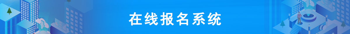 关于举办2025年度8-9月份市场监管系统干部履职能力提升系列培训班的通知